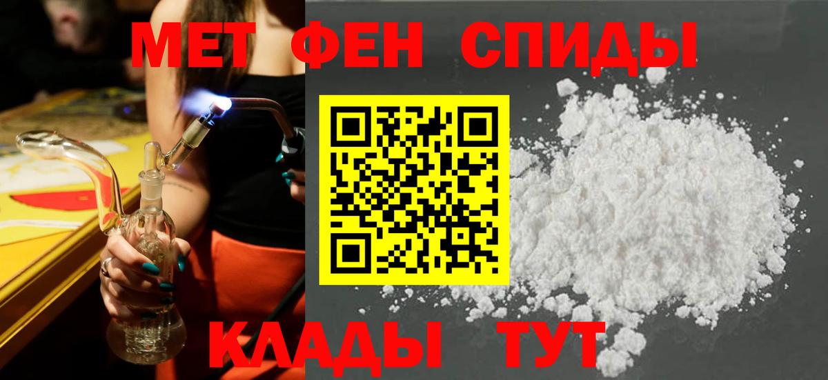 Амфетамин 97% Тюмень