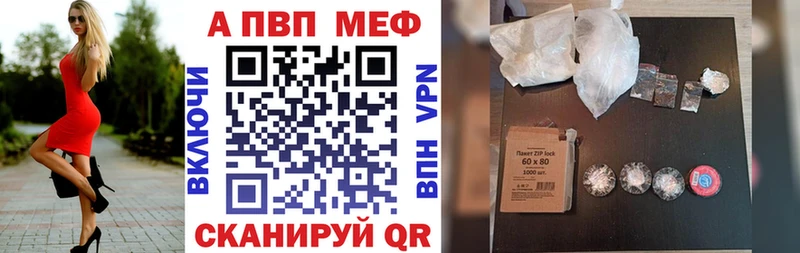A PVP VHQ Тюмень