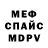 Метадон белоснежный AsfOne
