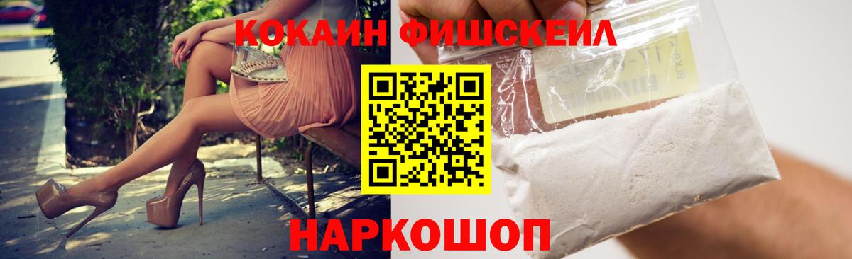 Кокаин 97%  КОКАИН  Тюмень  COCAIN 99%  Вход с VPN 