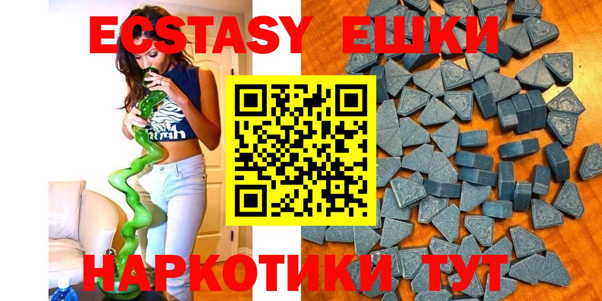 Экстази mix Тюмень
