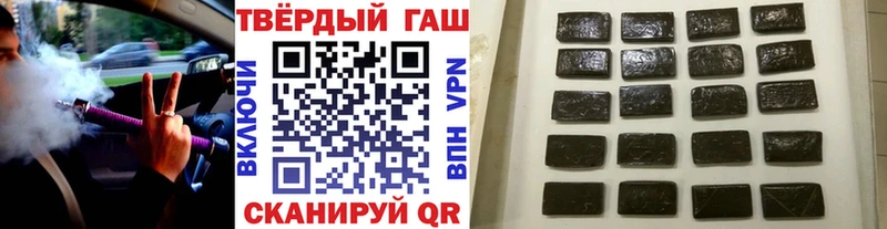 ГАШИШ Изолятор  Тюмень 