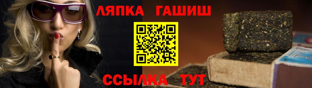 хочу наркоту  ГАШИШ ice o lator  Вход с VPN  Тюмень 