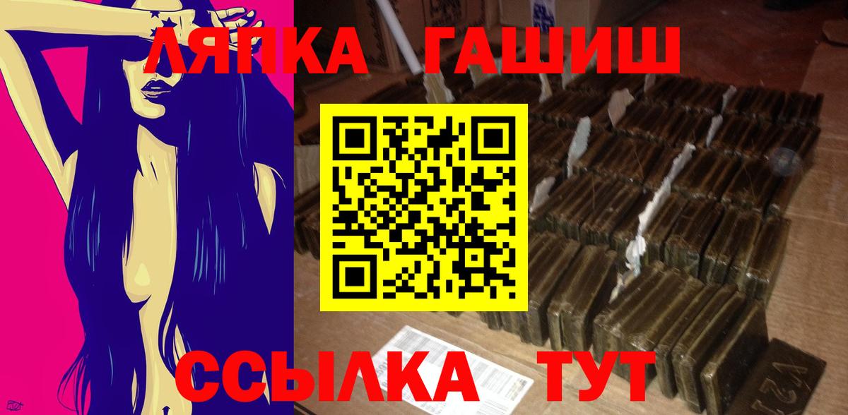 ГАШИШ Cannabis Тюмень