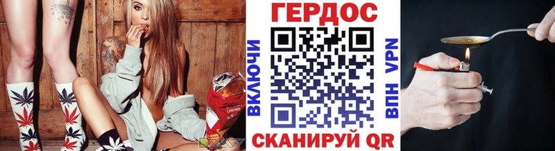 Героин хмурый  Тюмень 