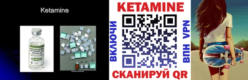 Кетамин VHQ  что такое наркотик  Тюмень 
