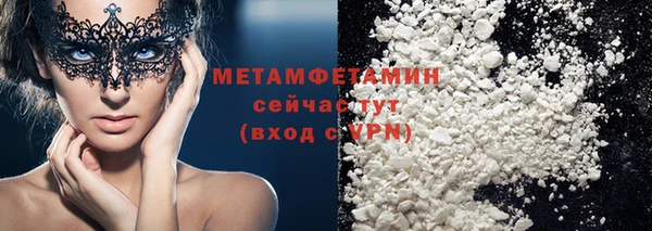 марки lsd Абаза