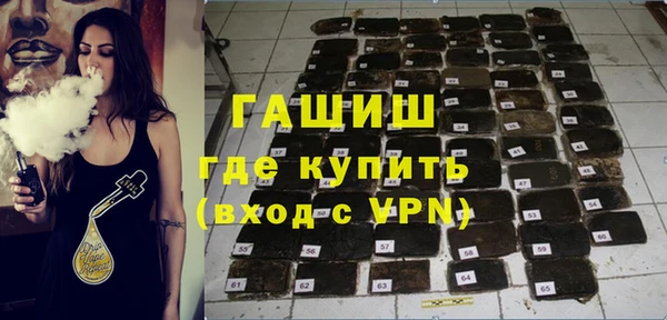 мяу мяу кристалл Абинск
