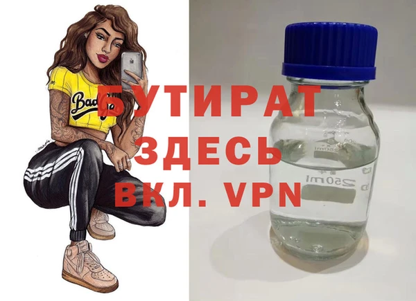 наркотики Нефтекумск