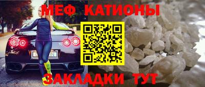 бутират Наро-Фоминск