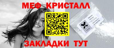 синтетический гашиш Нарткала