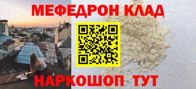 скорость Нальчик
