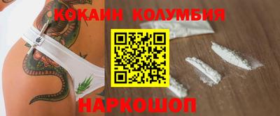 синтетический гашиш Нарткала