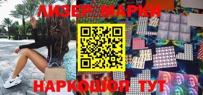 бутират Наро-Фоминск