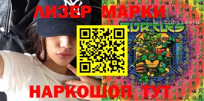 синтетический гашиш Нарткала