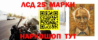 синтетический гашиш Нарткала