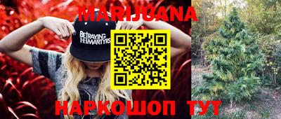 бутират Наро-Фоминск