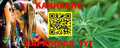 синтетический гашиш Нарткала