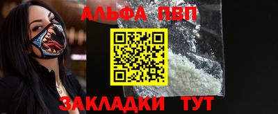 синтетический гашиш Нарткала