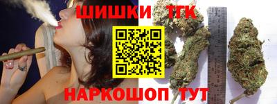бутират Наро-Фоминск