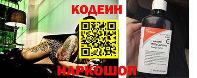 скорость Нальчик