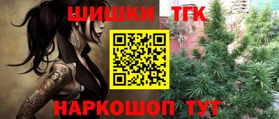 бутират Наро-Фоминск