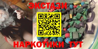 синтетический гашиш Нарткала