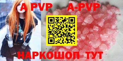 бутират Наро-Фоминск
