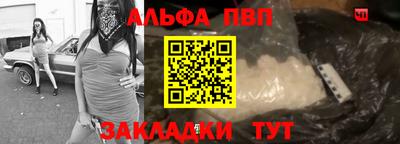 синтетический гашиш Нарткала