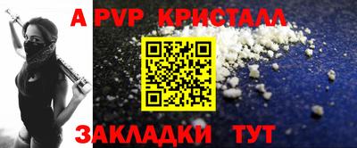 бутират Наро-Фоминск