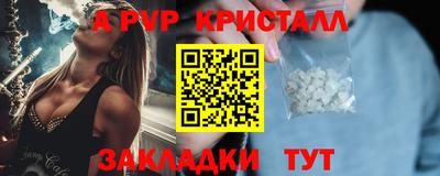синтетический гашиш Нарткала