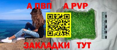 бутират Наро-Фоминск