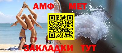 бутират Наро-Фоминск