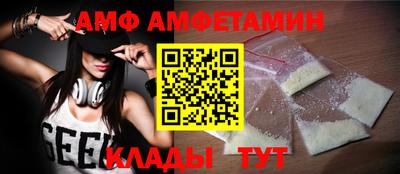 бутират Наро-Фоминск