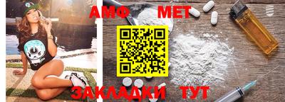 бутират Наро-Фоминск