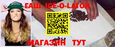бутират Наро-Фоминск