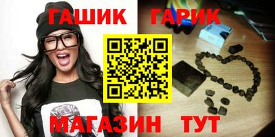 бутират Наро-Фоминск