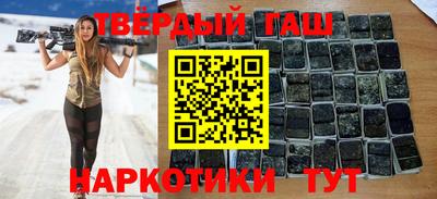 синтетический гашиш Нарткала