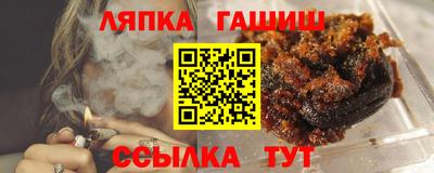 бутират Наро-Фоминск