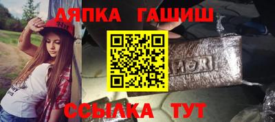 синтетический гашиш Нарткала