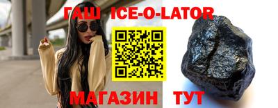 скорость Нальчик