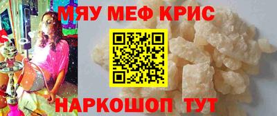 бутират Наро-Фоминск
