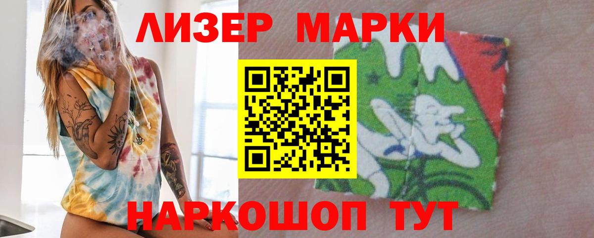 Лсд 25 экстази ecstasy  Лсд 25 экстази ecstasy  ЛСД экстази  Тюмень  Вход с VPN 