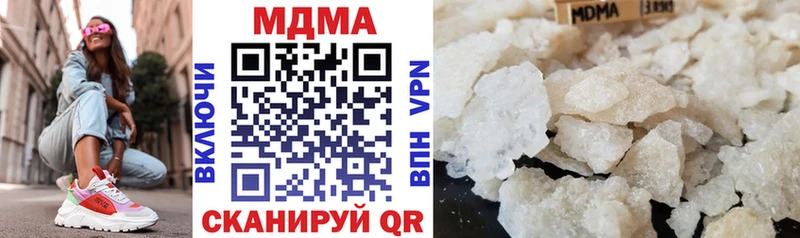 MDMA кристаллы  Тюмень 