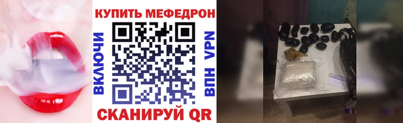 купить  цена  Тюмень  Меф 4 MMC 