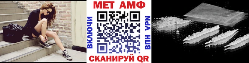 где можно купить   Тюмень  МЕТАМФЕТАМИН пудра 
