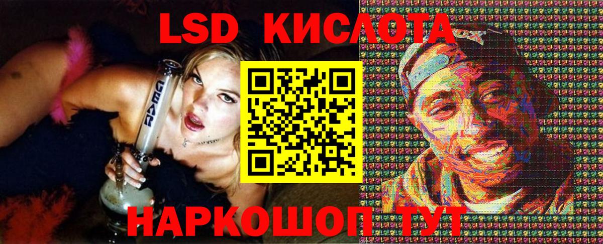 Марки N-bome 1500мкг Тюмень