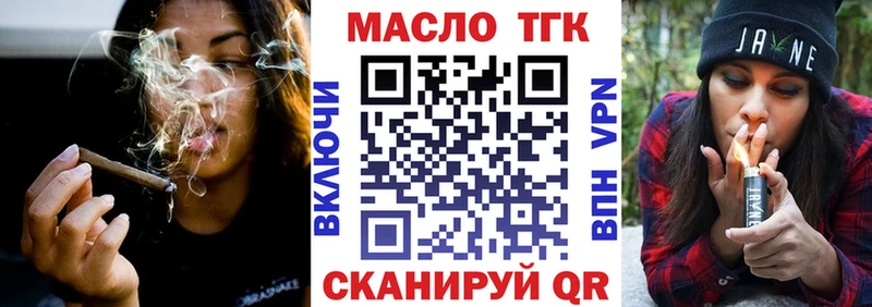 Дистиллят ТГК жижа  наркошоп  Тюмень 
