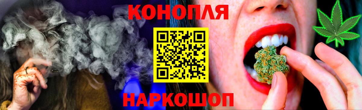 Бошки Шишки марихуана Тюмень